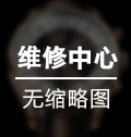 萧邦手表表带太紧处理办法盘点