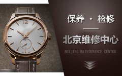 萧邦推出全新高级珠宝腕表：灵动钻石令高级珠宝腕
