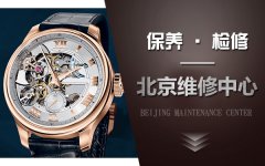 萧邦推出首款瞬跳腕表：L.U.C Quattro Spirit 25腕表