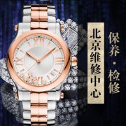L'Heure du Diamant腕表 彰显萧邦制表和珠宝的精湛工艺
