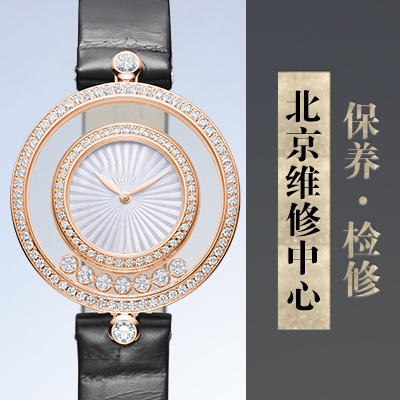 <b>XIAOBANG LUC Tourbillon Qualité Fleurier Fairmined</b>