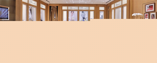 萧邦手表北京售后维修2026年8月最新官方服务网点公示